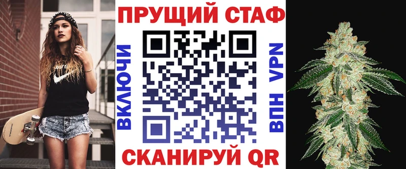 Купить закладку Новая Ладога Марихуана  A PVP  Гашиш 