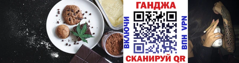 Canna-Cookies конопля  блэк спрут tor  Новая Ладога 