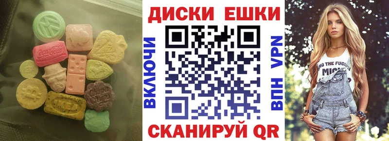 Экстази 280мг  Новая Ладога 