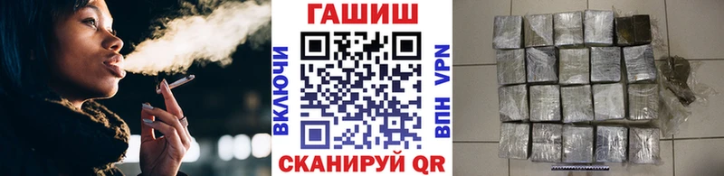 ГАШИШ гарик  omg как войти  Новая Ладога 