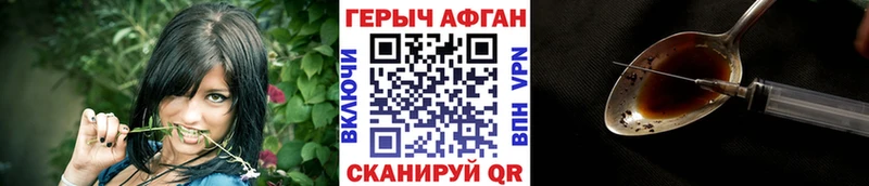 ГЕРОИН Heroin  купить наркоту  shop как зайти  Новая Ладога 