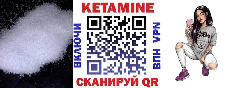 КЕТАМИН ketamine Новая Ладога