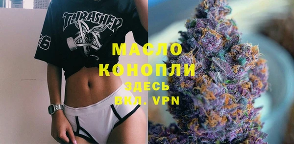 каннабис Алексеевка
