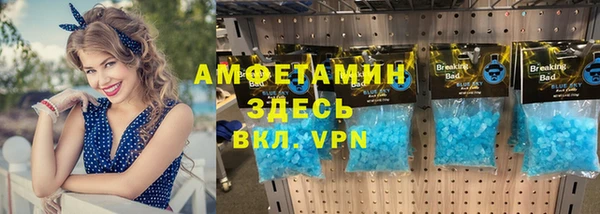 круглые Алзамай