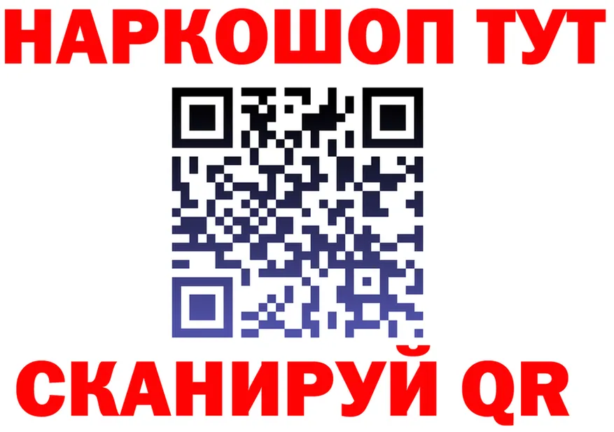 ГАШ 40% ТГК зеркало площадка kraken Новая Ладога