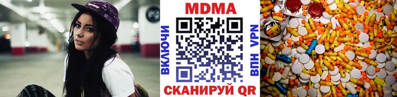 МДМА кристаллы  купить наркотики цена  Новая Ладога 