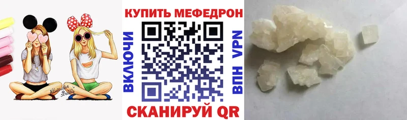 купить наркотик Новая Ладога МЕФ мяу мяу