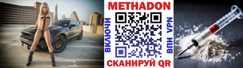 Метадон белоснежный  где продают   Новая Ладога 