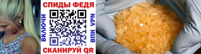 Первитин Methamphetamine  Новая Ладога 