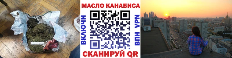 ссылка на мегу сайт  закладка  Новая Ладога  ТГК вейп 