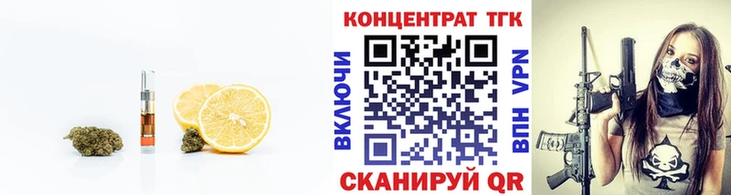 ТГК THC oil Новая Ладога